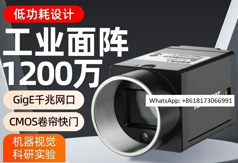 12 million pixel industrial robot camera with rolling shutter and visual inspection network interface array high-speed camera