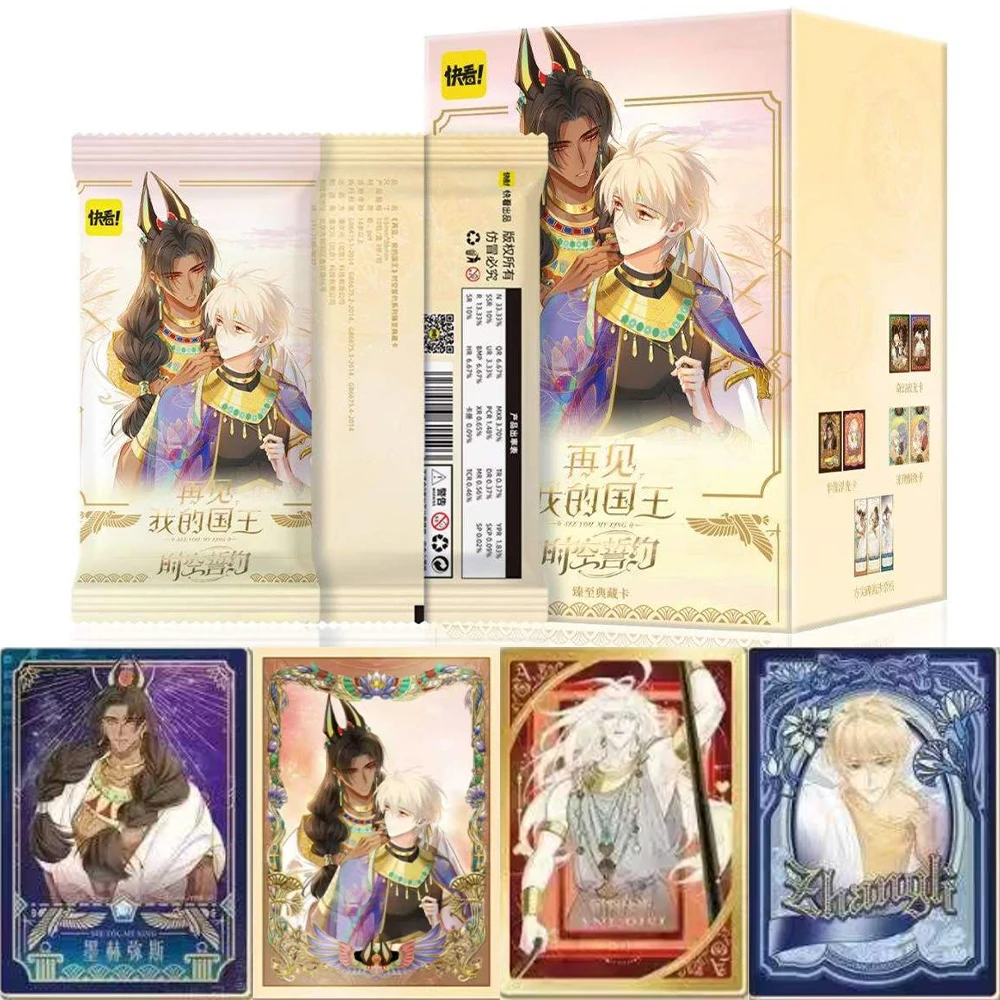 

Подлинная карта Goodbye My King, серия «Час и космический клят», коллекционные карты для анимации Ultimate Feast, игрушка в подарок