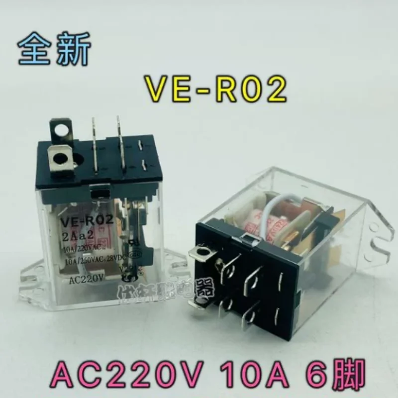 VE-R02 JH1304 Disinfection Cabinet Microwave Oven Roll-up Door 6-pin 8-pin Relay 220V 2Aa2