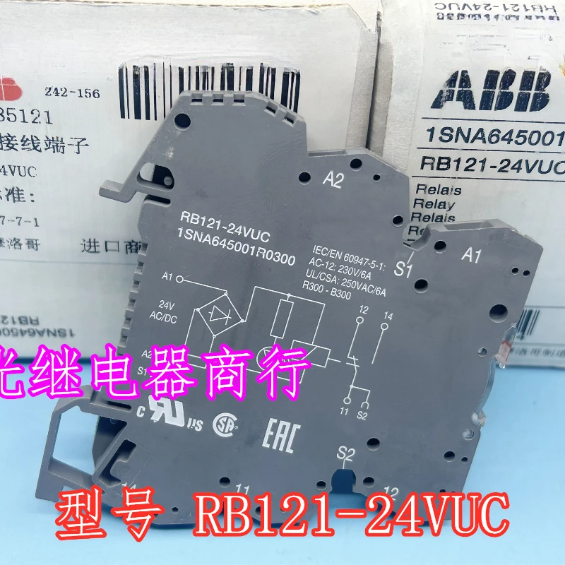 

（Brand New Original）1pcs/lot 100% original genuine relay:RB121-24VUC 1SNA645001R0300 Terminal relay