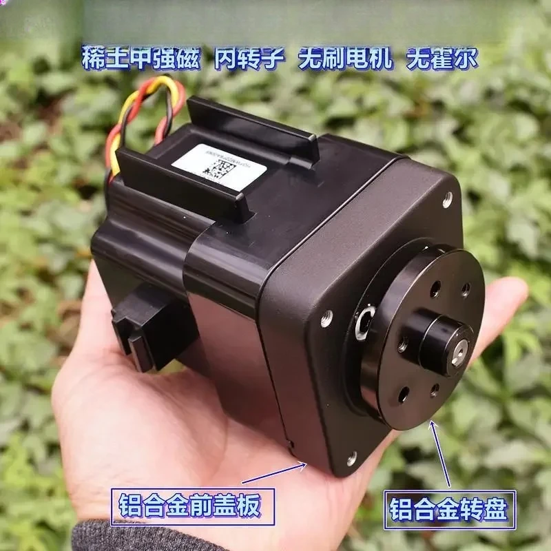 

Three-phase brushless motor DC24V lawn mowing motor assembly, inner rotor brushless motor