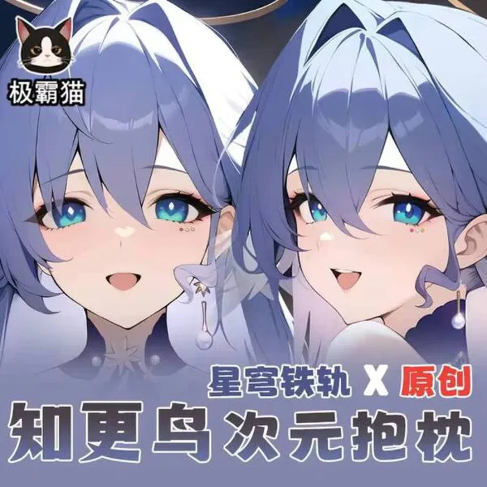 

Anime Game Honkai: Star Rail Robin Sexy Dakimakura Hing Body Pillow Case Cover Pillowcase Cushion Bed Lining Games SS