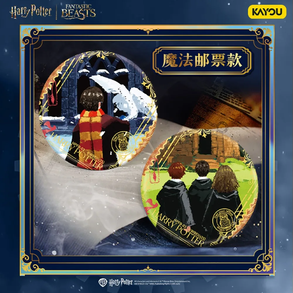 KAYOU حقيقية هاري بوتر الطفل جمع شارة الخيال مغامرة الفيلم الطرفية الإبداعية بروش الديكور هدية الكريسماس #2