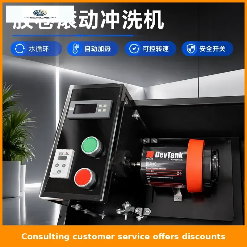 Film Rolling Processing Machine, Automatic Film Temperature Control, Color Black and White Film, Darkroom Developing Tank,