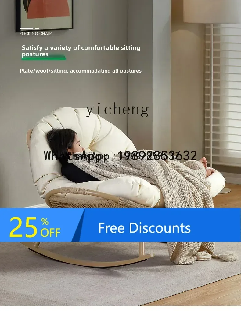 BB Garden Balcony Lazy Reclining Sleeping Home Leisure Chair Outdoor Rocking Chair