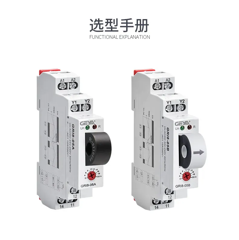 AC/DC Overcurrent Monitoring Relay 2A-20A Adjustable GRI8-05AB Overload Protection