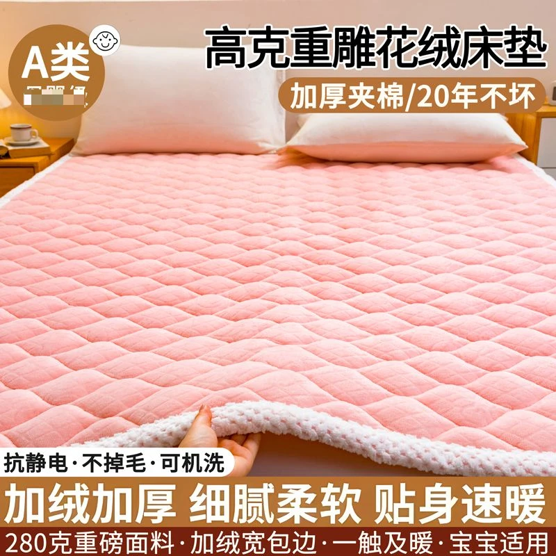 1szt Winter Milk Velvet Super Soft Warm Mattress Topper Single Double Blanket Home Solid Color Quilted Bed Sheet Floor Tatami Mat