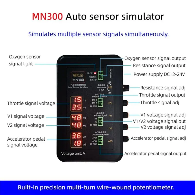 Reliable-MN300 Auto Sensor Simulator Automotive Signal Tester Car Rail Oxygen Oil Pressure Flow Sensor Signal Generator
