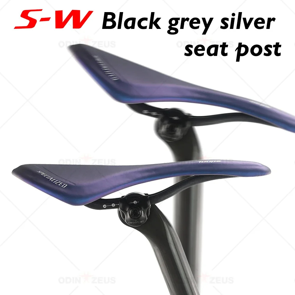 S-W Full Carbon Fiber EPIC 0/20 Degree Bicycle Seatpost MTB/Road Bike Seat Posts 27.2/30.9/31.6mm Free Alloy Rail 7x9mm Or 7x7mm