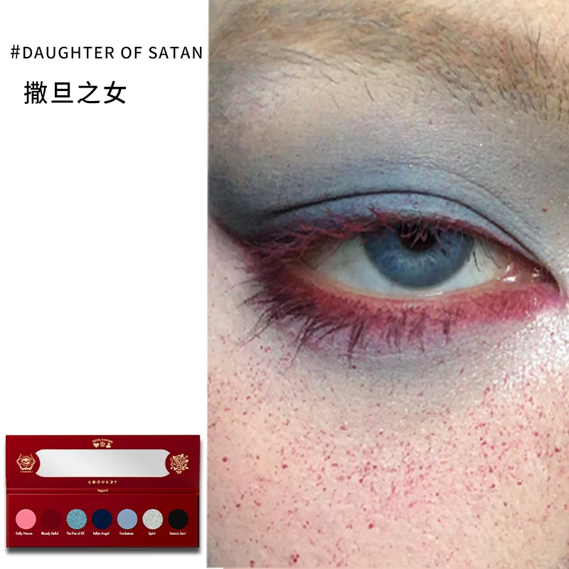

HAGGARD Eyeshadow Palette Powder Chameleon Matte Sparkle Gothic Smoky 7 Colors High Pigment Non-fading Longlasting Eye Makeup
