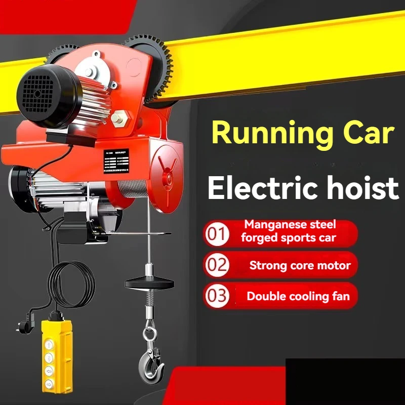 رافعة صغيرة كهربائية مصغرة على شكل قرع منزلي 220 فولت مع سيارة رياضية ذات 4 عجلات. رافعة 0.5/1/1.5 طن