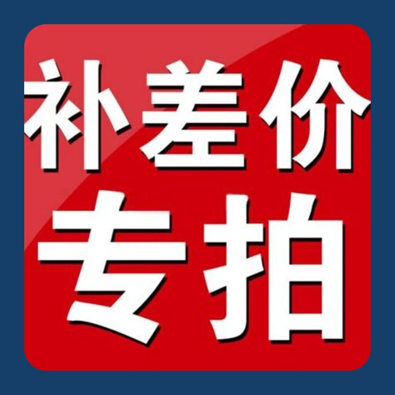 Speciale per compensare differenze