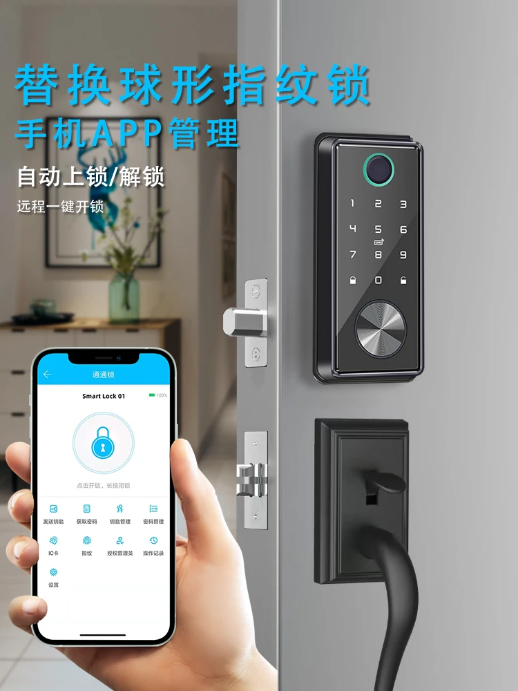 fingerprint, household password, Bluetooth smart, electronic lock, universal door lock for homestays