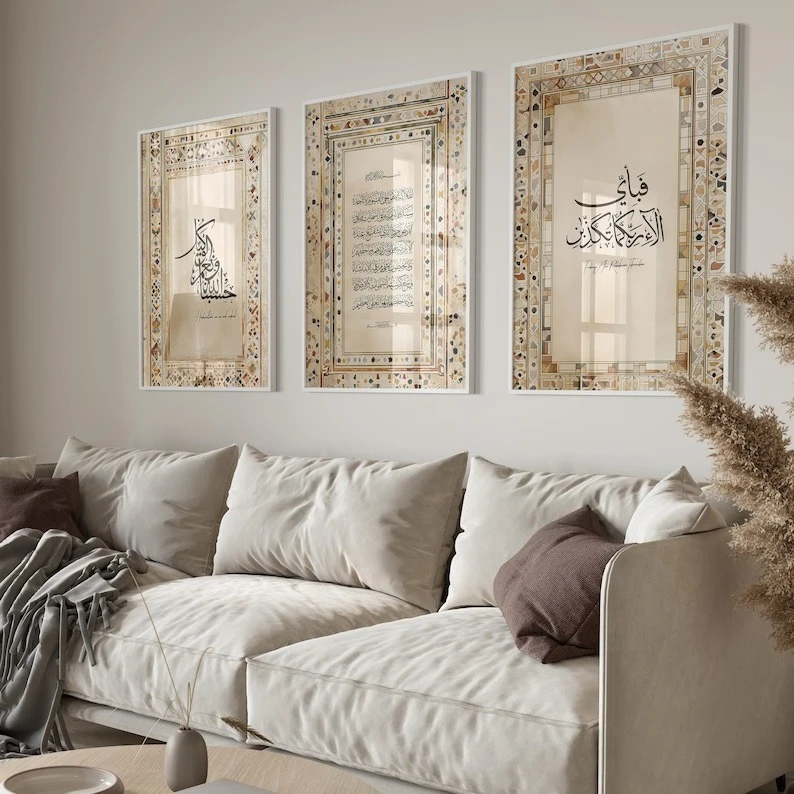 3-piece Islamic Poster Set - Picture Living Room - Wall Hanging - Art Printing Calligraphy Quran Poster Ramadan Prayer Poster view 4