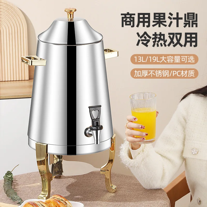 

Stainless Steel Juice Tripod Heating Insulation Milk Soy Milk Coffee Tripod Hotel Buffet Stove Tableware Coffee Equipment