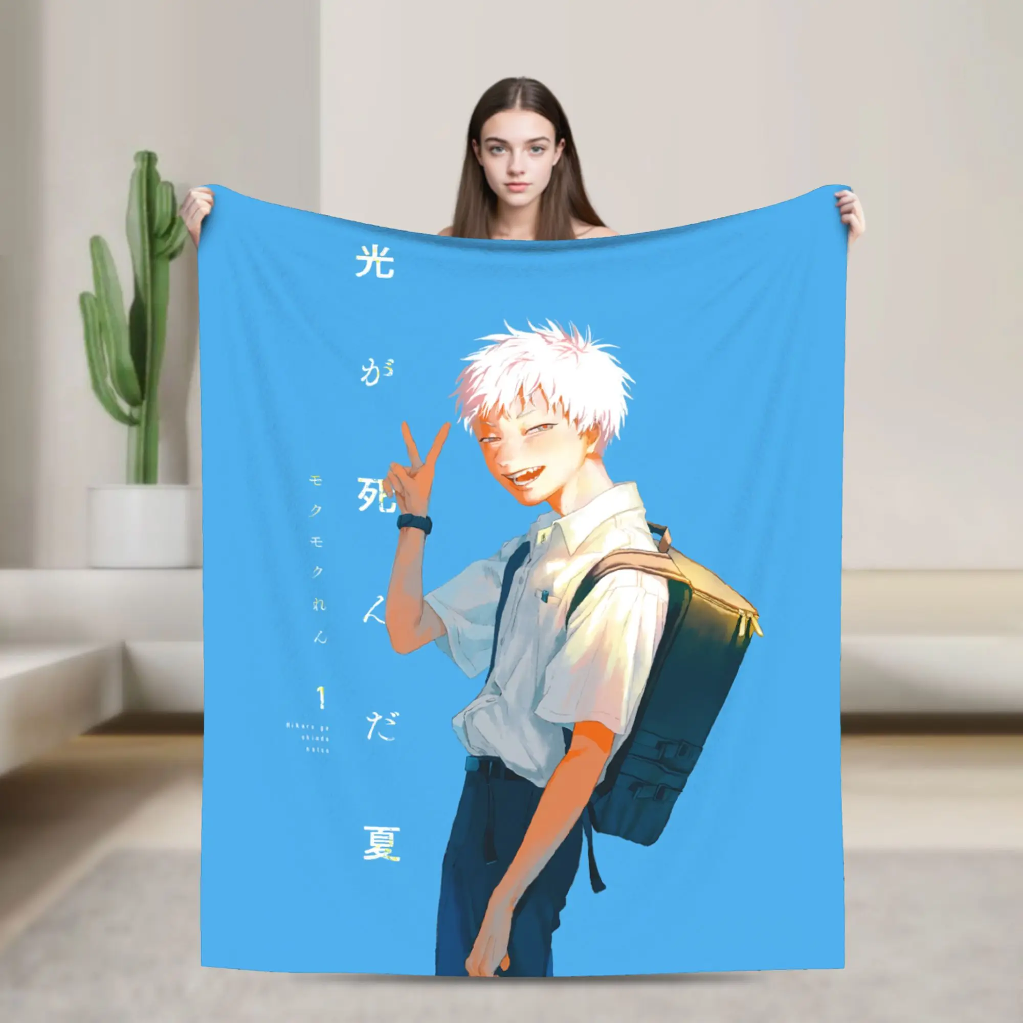 The Summer Hikaru Died Anime  Blanket Hikaru  Plush Throw Blanket Bedding Couch Decoration Ultra-Soft Warm Bedsprea,