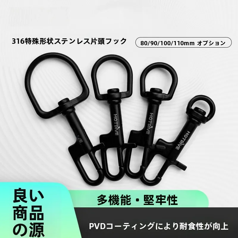ホットダイブ36回転フックアバロン型サイドハンギングダイビングシュノーケリング機器技術仕様アウトドアスポーツギア