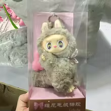 Hot Product Brown Labubu Vigny Pink Bow Change Make-Up Series Box High Appearance Vinyl Dolls Accessories Pendant Christmas Gift - AliExpress 