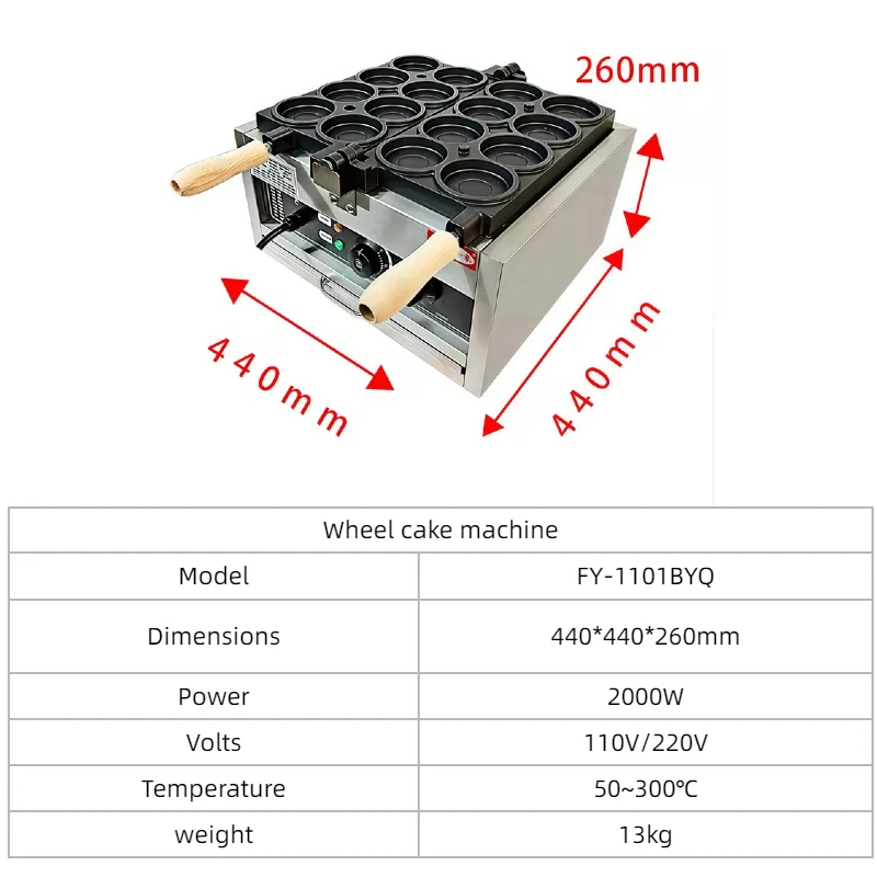 8 شرائح معدات الكعك الكهربائية آلة كعكة الفول الأحمر آلة صنع الوافل صانع فطيرة تجارية صغيرة 2000 واط مقلاة غير لاصقة
