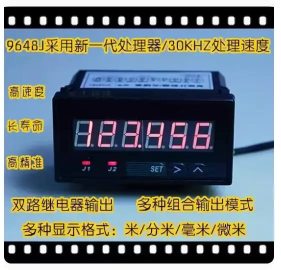 Meter Electronic Digital Display High-precision 9648J Linear Speed Coding Counter Encoder Edge Banding Machine Meter Wheel