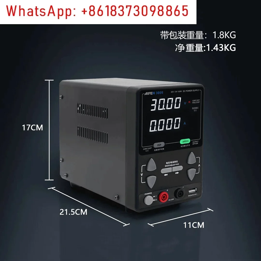

3005 regulated power supply 30V voltage 5A current high precision regulated power supply