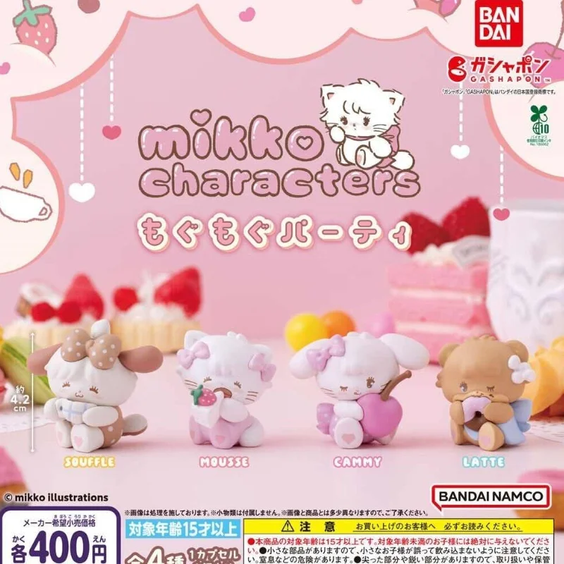 Mikko Characters Gourmet Dessert Party Doll Decoration Toys Gift Collectible Model Ornaments