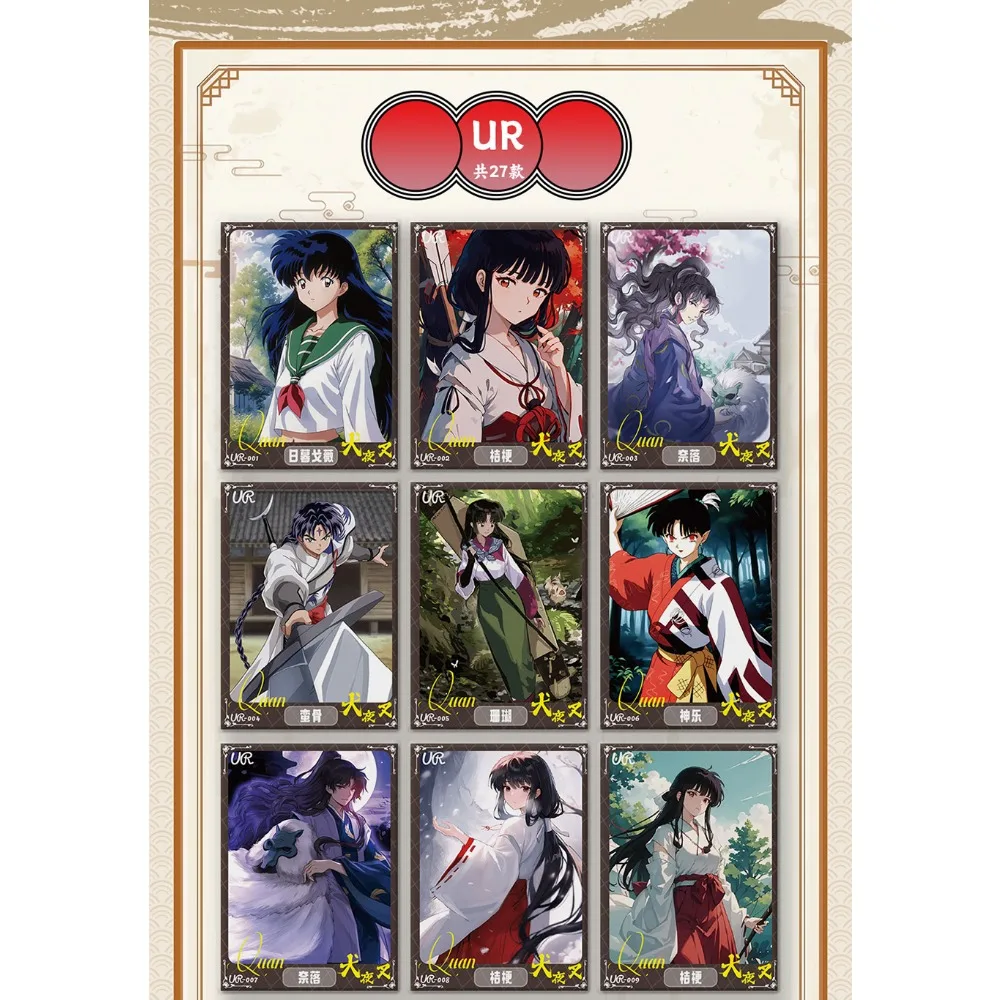 Cartes de Collection de dessin animé japonais Inuyasha pour enfants, Higurashi Kagome Sesshoumaru SSR QR UR, cartes de personnages limités, jouets cadeaux