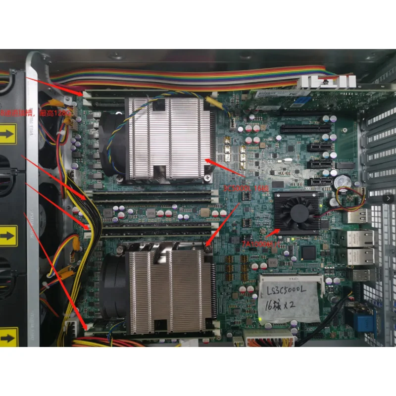 Loongson 3C5000L:3c5000L Server,16 Core Two-way Server,3C5000 Dual-socket