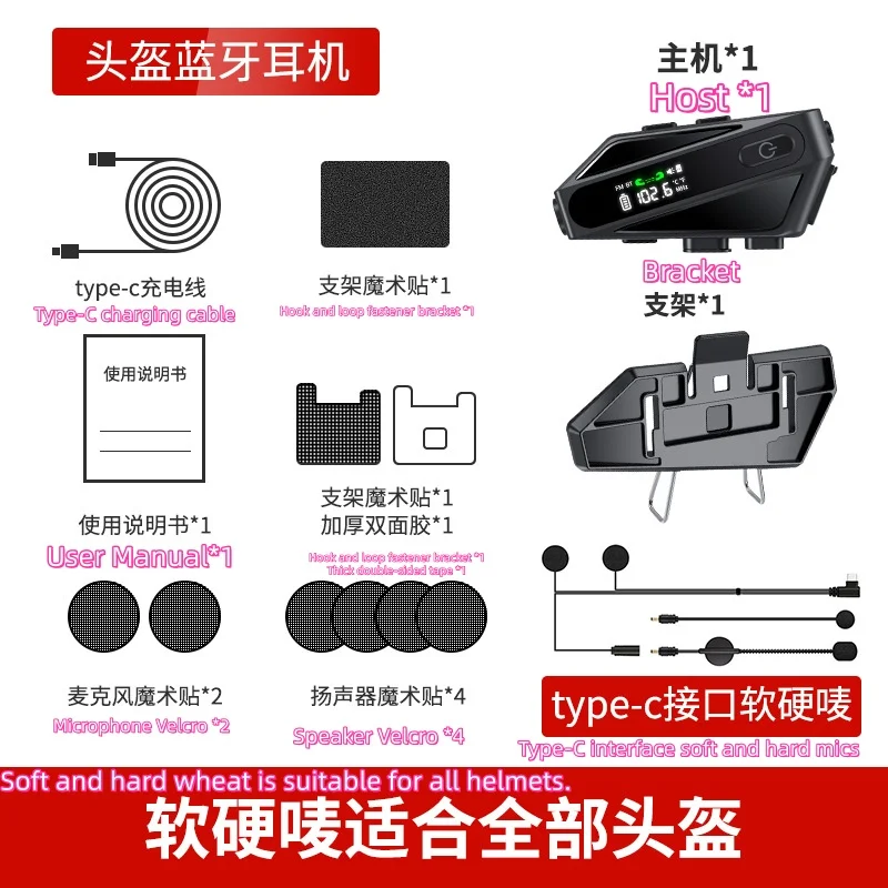 Motorcycle Helmet Bluetooth Headset with HD Digital Display, Built-in FM Radio, CVC Noise Reduction Riding Earphones