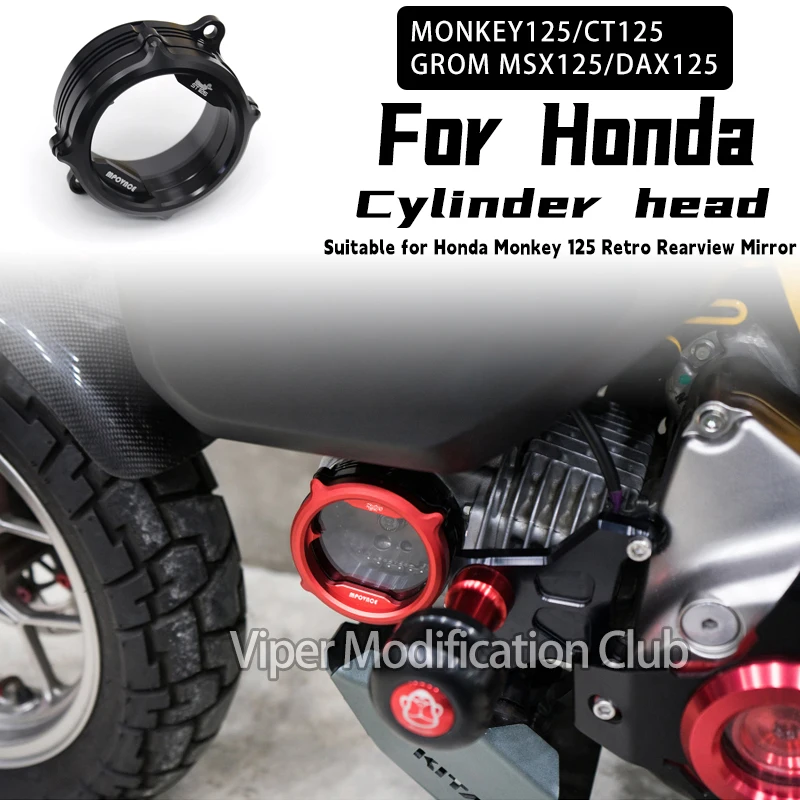 

Подходит для Honda GROM MSX125/DAX125/MONKEY125/CT125 Модифицированная головка цилиндра прозрачная декоративная крышка