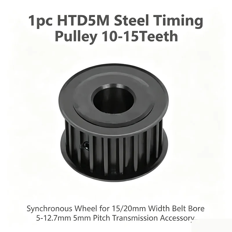 1pc HTD5M Steel Timing Pulley 10‑15Teeth Synchronous Wheel for 15/20mm Width Belt Bore 5‑12.7mm 5mm Pitch Transmission Accessory