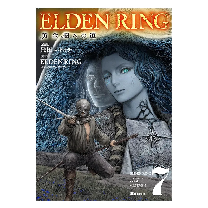 ELDEN RING Golden Tree Road 07 Manga Tobita Nikiichi Original FromSoftware Kadokawa Taiwan 9786264351508 Book