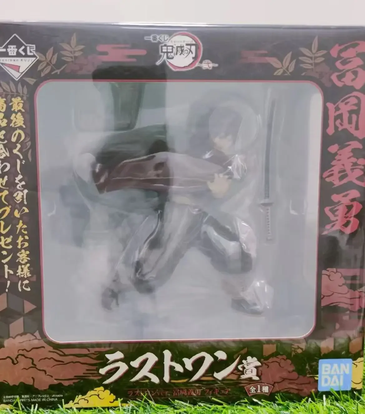 100% Original in Stock Bandai Spirits Ichiban Kuji Kimetsu No Yaiba Tomioka Giyuu Last One Ver. Character Model Anime Figure