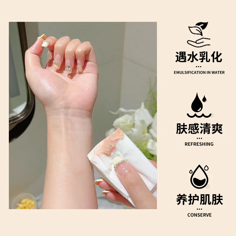 Chamomile Makeup Remover Oil Capsules Moisturize Facial Skin Shrink Pores Deep Cleansing Makeup Remover Eyeliner Skincare