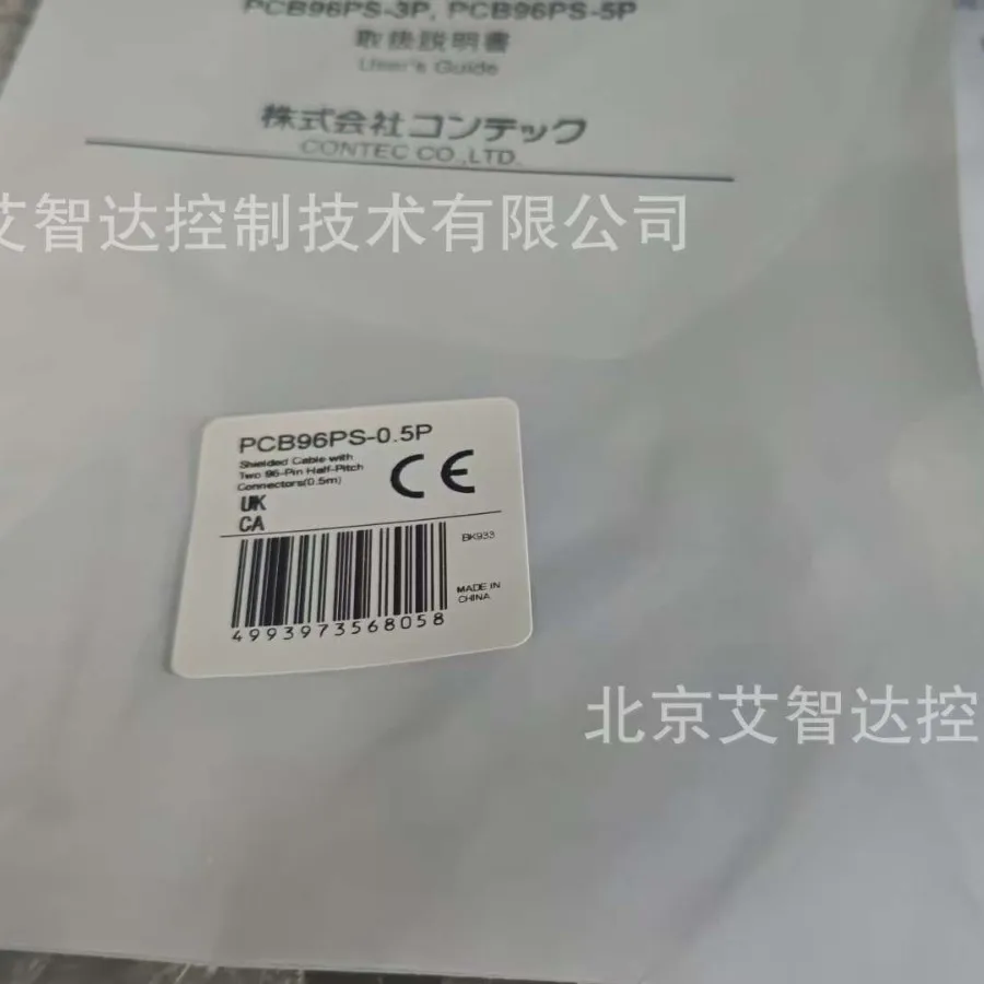 CONTEC PCB96PS-0.5P Original Genuine Brand New, Japan CONTEC