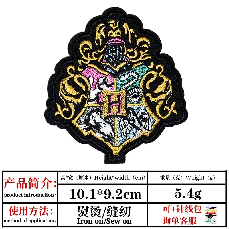 Harries Magic Academy Anime Figure Embroidery Patches on Clothes Stickers for Jacket Cartoon Potter Pants Bag Clothing Patch