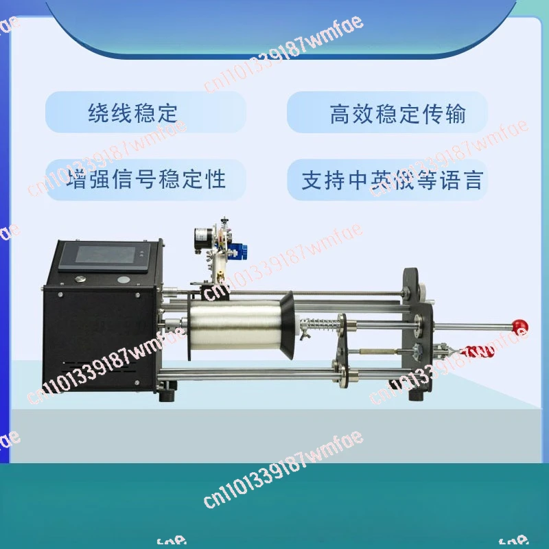 Optical fiber special winding machine drone signal transmission optical fiber high speed intelligent winding machine