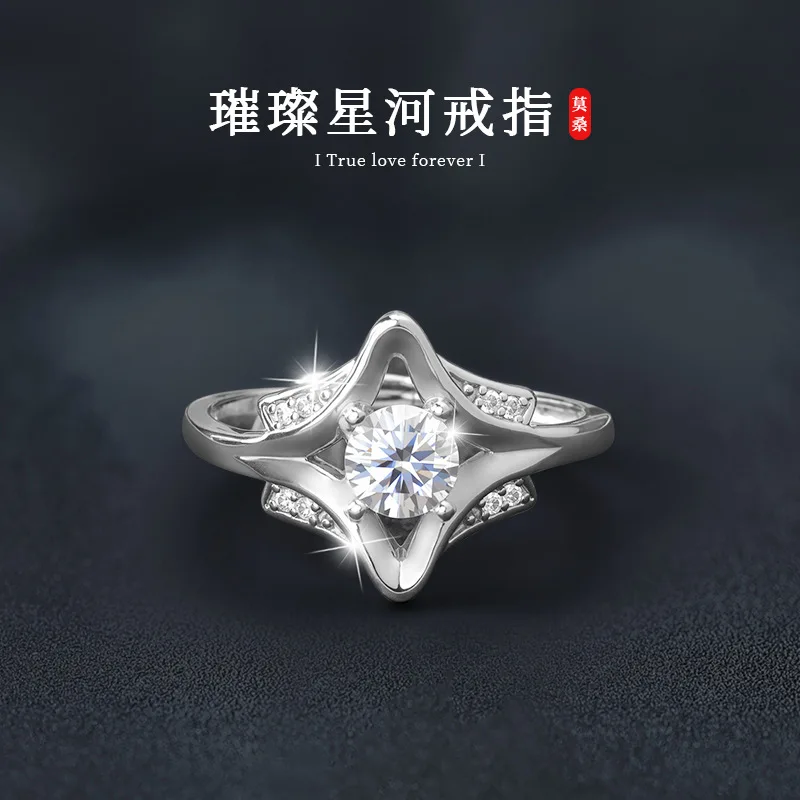 

Directly supplied by the manufacturer, moissanite ring for women, adjustable niche ring, S925 sterling silver high-end jewelry