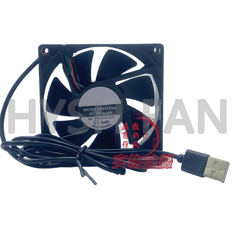 Ventilador com soquete USB, YD8025HSL, 5V, 0.20A, 8025 Chassis