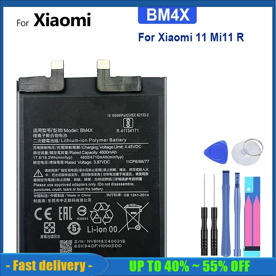 

Rechargeable Mobile Phone Battery For Xiao Mi BM4X BM55 4710mAh-4900mAh For Xiaomi 11 Xiaomi11 Mi11 R For Xiaomi 11 Pro 11pro