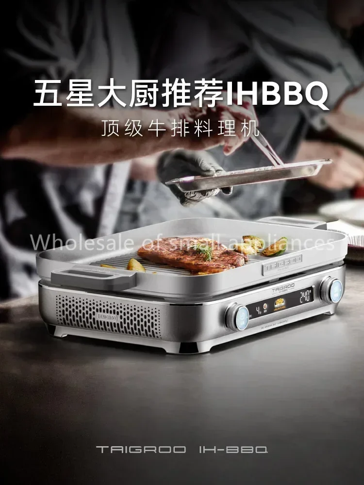 Multifunctional Cooking Pot Electric Cooker Korean Barbecue Stove Hot Pot Baking Plate Induction Cooker