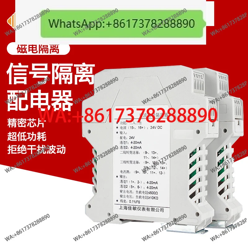 

DC signal isolator 4-20mA analog to 0-5V voltage and current active module one in and two out of Jiamin