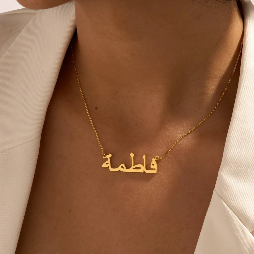 

Lemegeton Customized Arabic Name Necklace Personalised Pendant Stainless Steel Jewelry for Women Girls Custom Islamic Eid Gifts