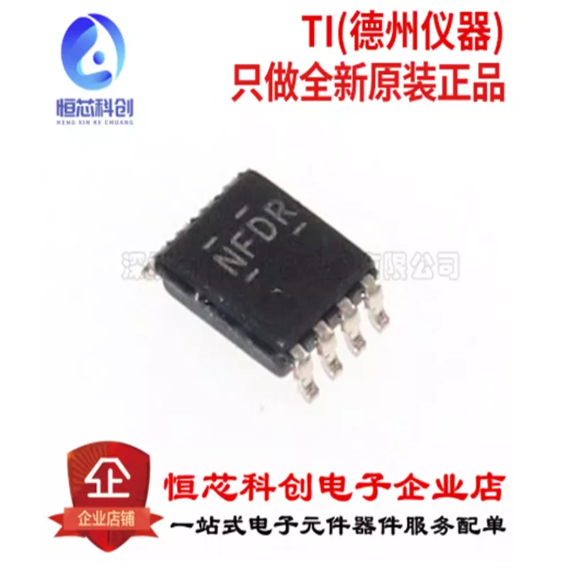 Original genuine TXB0102DCUR VSSOP-8 2-digit bidirectional voltage level converter chip