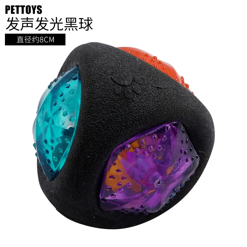 1PC pet toy TPR emits sound, emits light, and interacts with a black ball, suitable for small and medium-sized dogs