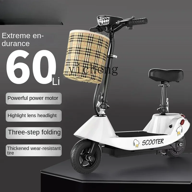 ZC Electric Scooter Folding Small Two-Wheel Mini Adult Portable Electric Car