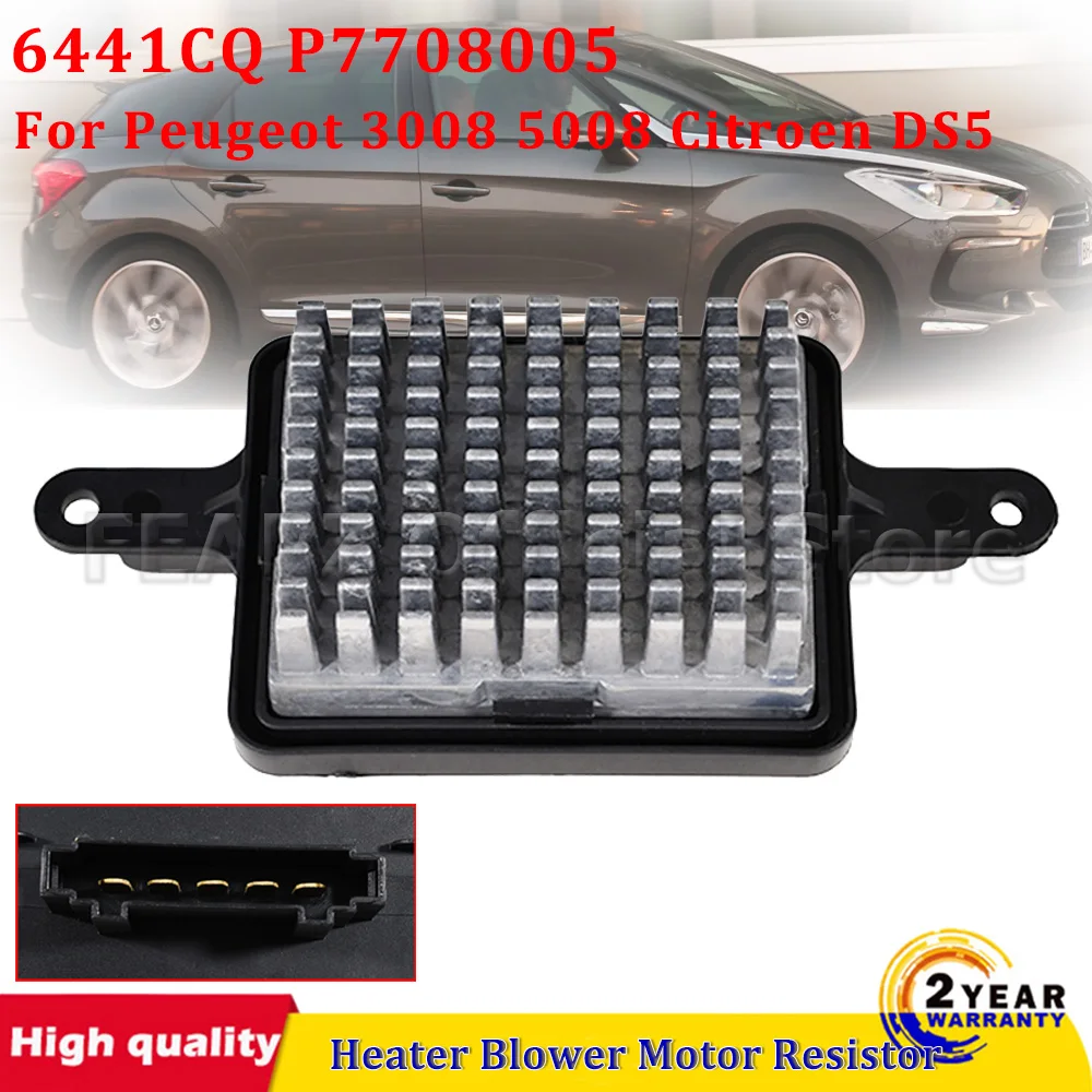 

6441CQ P7708005 6441.CQ Для Peugeot 3008 5008 Citroen DS5 1 шт. Резистор двигателя вентилятора отопителя, простая установка, автомобильные аксессуары