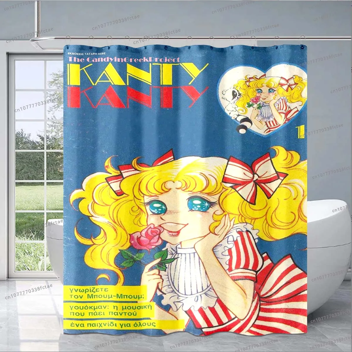 Cute Cartoon Candy Candy Anime Shower Curtain Japanese Comic Kawaii Shower Curtain Children\'s Bathroom Decoration Shower Curtain