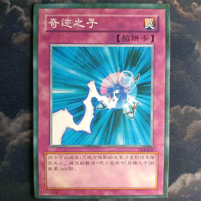 Anime japonais Yu-Gi-Oh! Bricolage carte maison honnête héros enfant cartes à collectionner cadeaux d'anniversaire de noël jeu jouets pour enfants