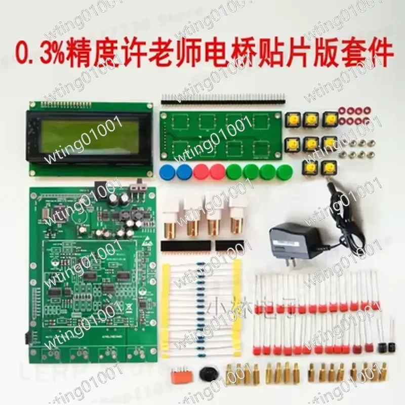 for Teacher Xu XJW01 High Precision 0.3 Percent LCR Meter Module Electronic Component Tester DIY Assembly Kit Digital Bridge